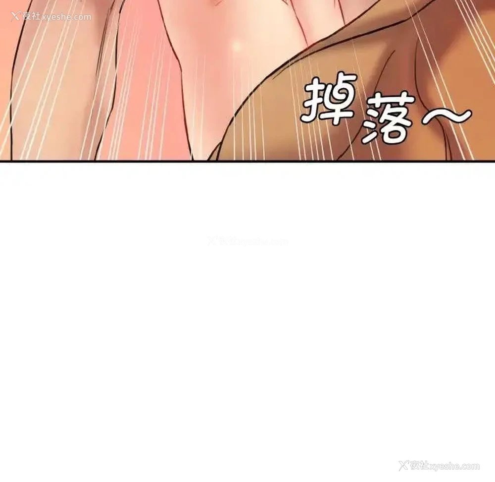 190P - 情迷研究室