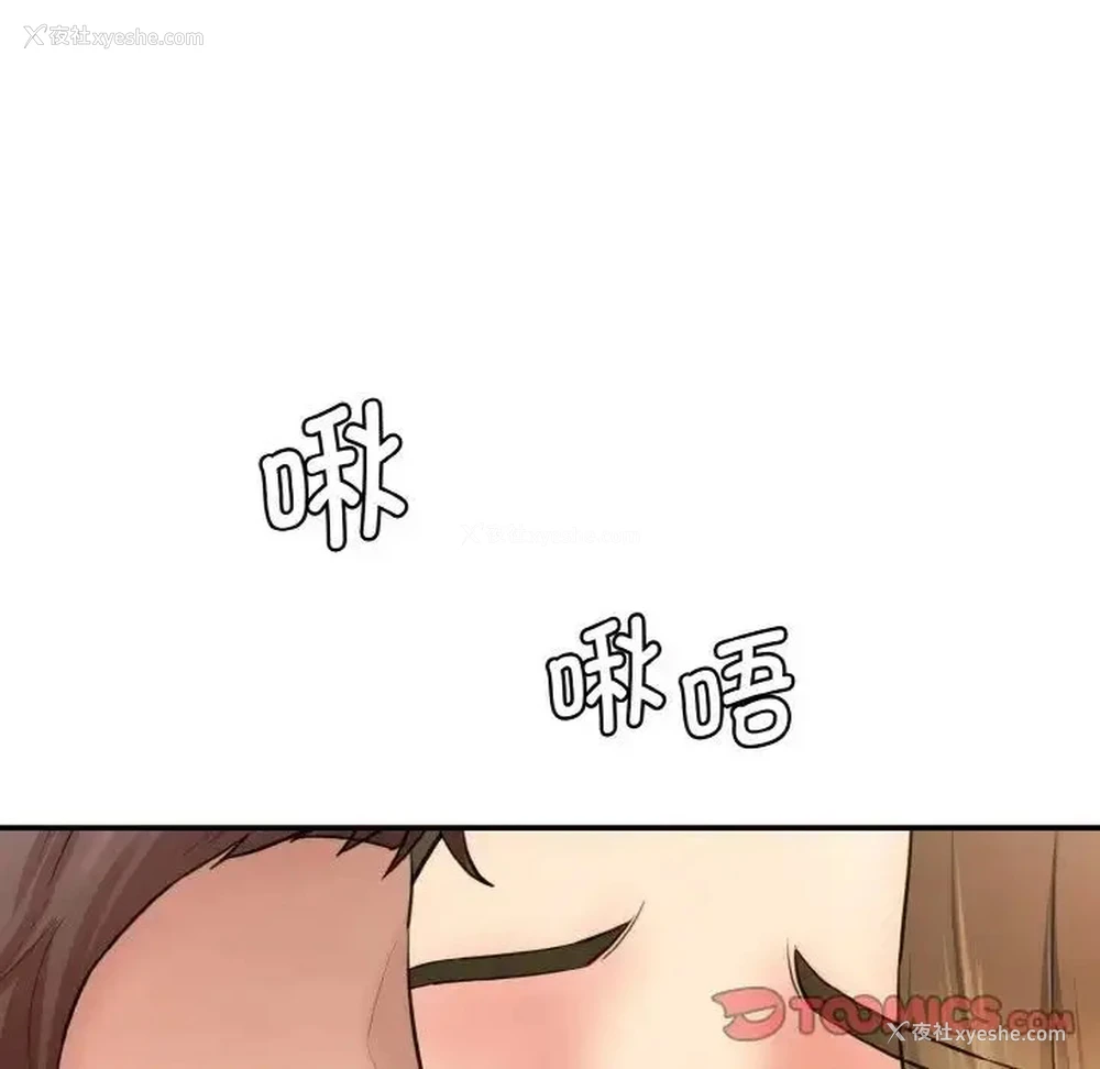191P - 情迷研究室