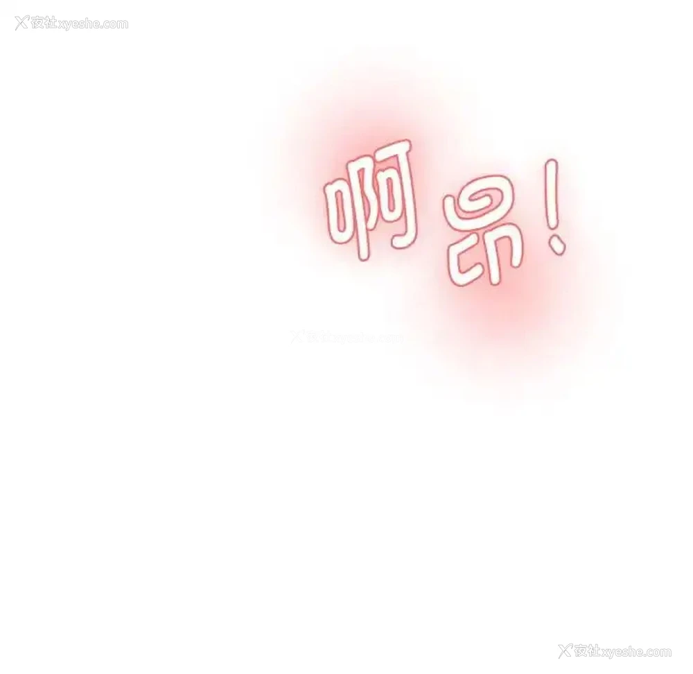 204P - 情迷研究室