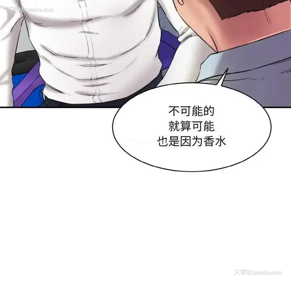 23P - 情迷研究室