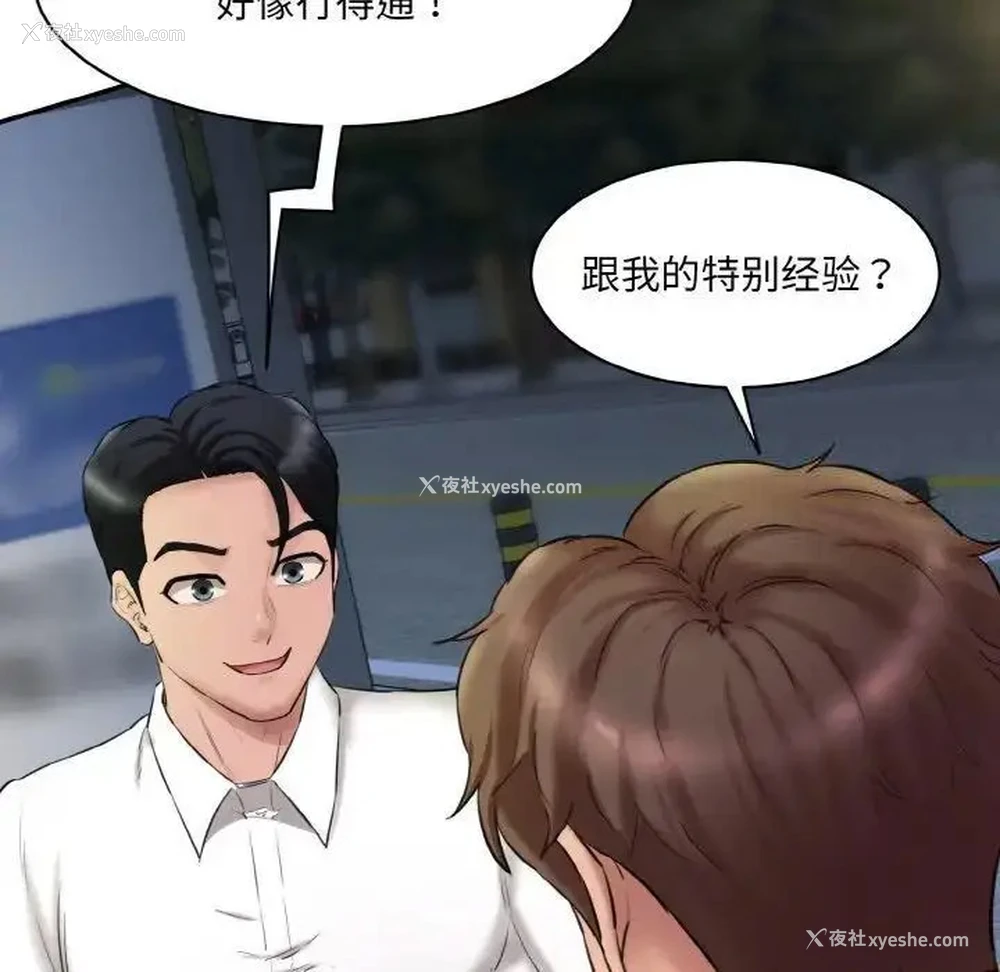 24P - 情迷研究室