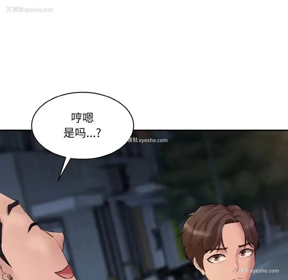 25P - 情迷研究室