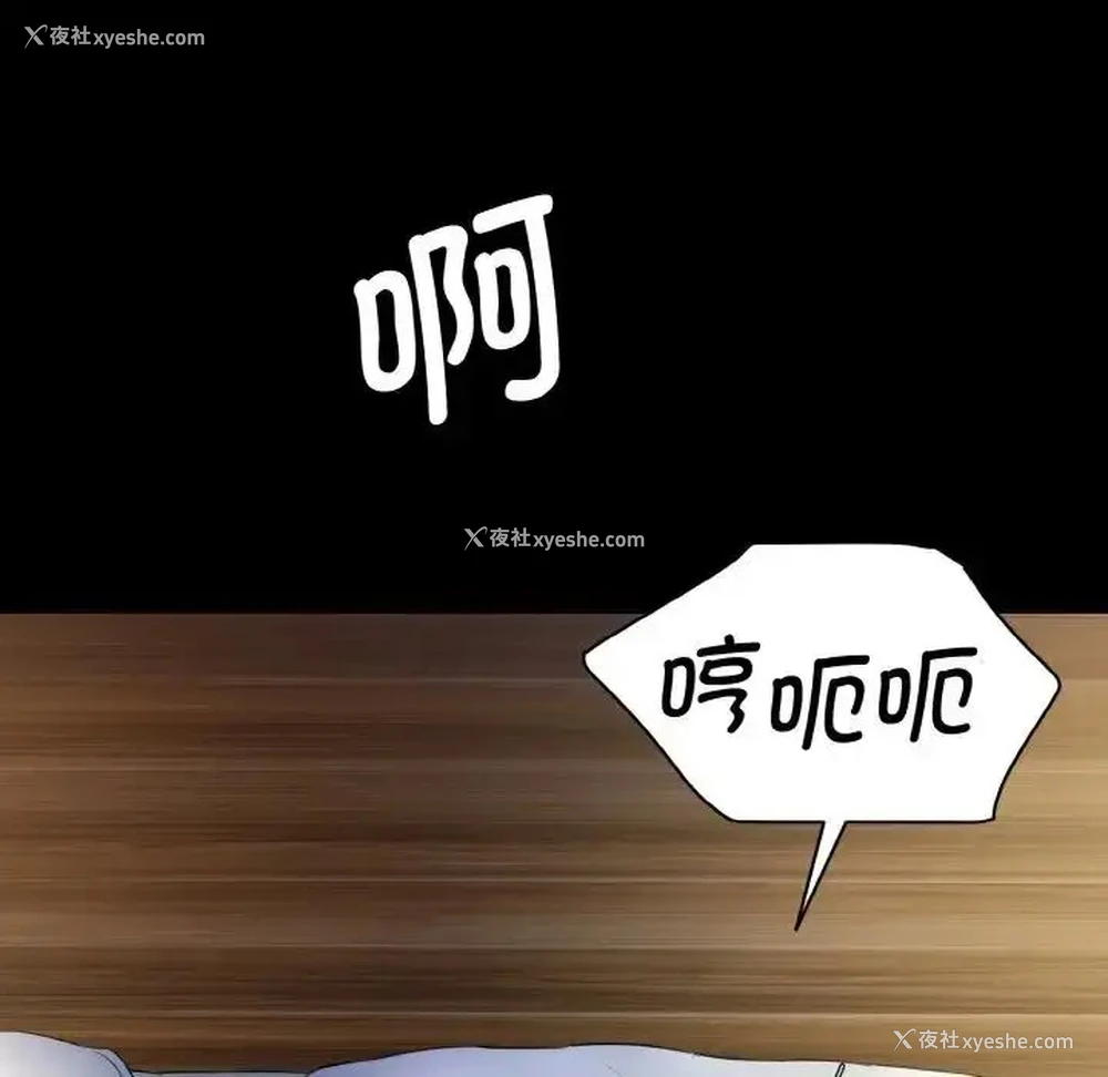 29P - 情迷研究室
