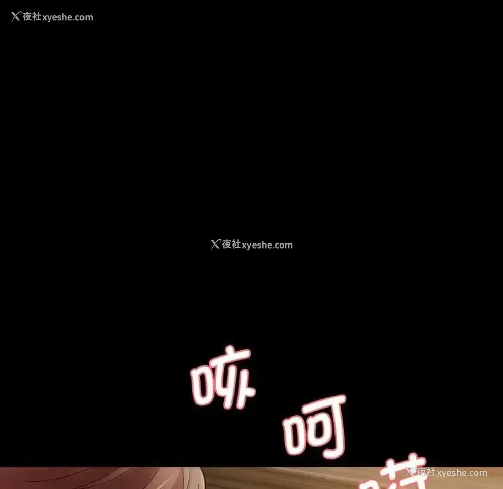 32P - 情迷研究室