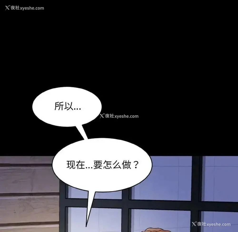 35P - 情迷研究室