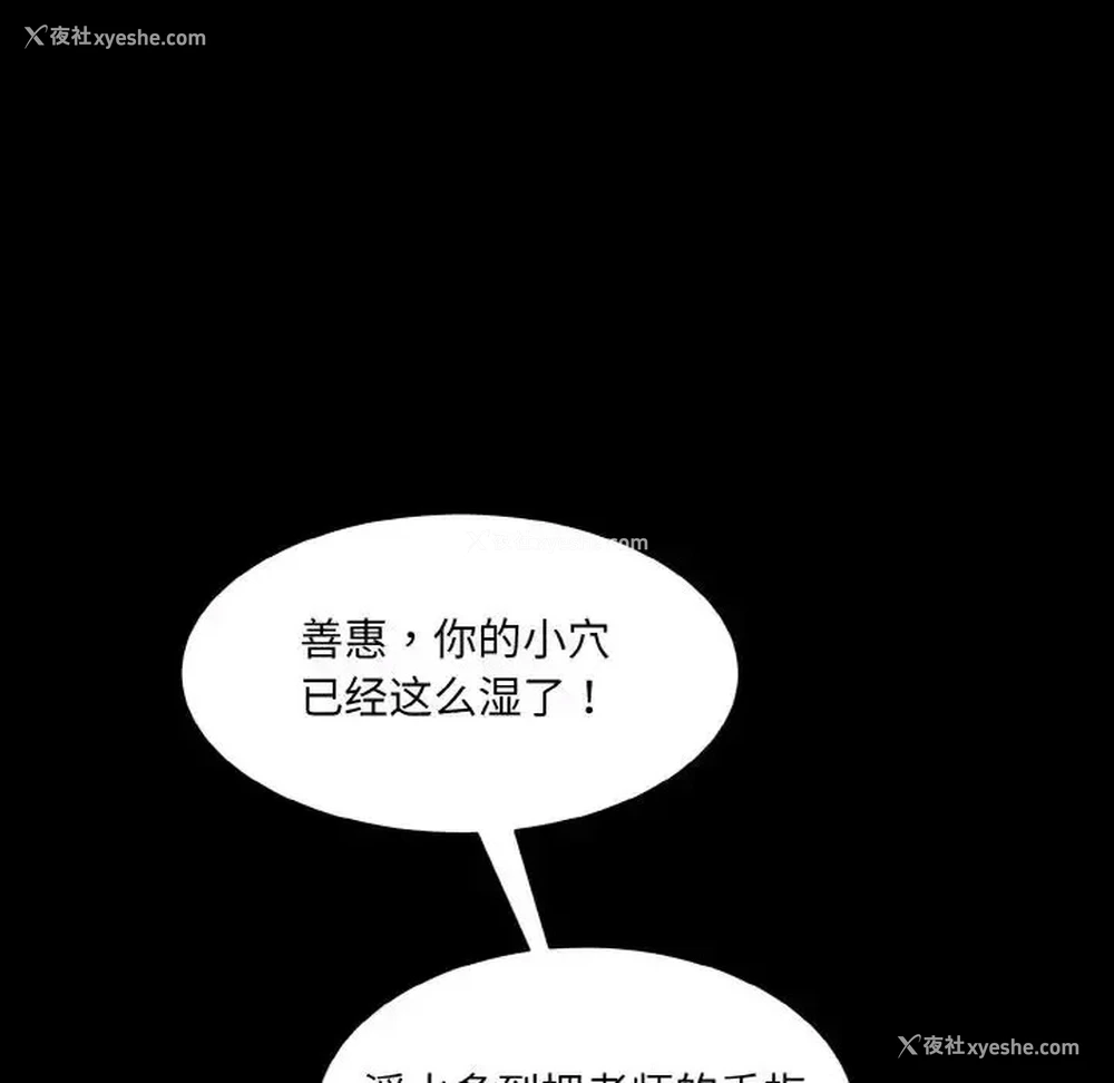 38P - 情迷研究室