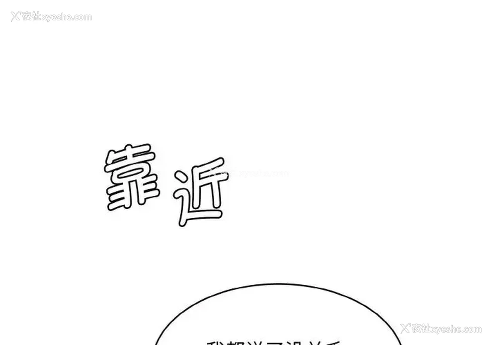 3P - 情迷研究室
