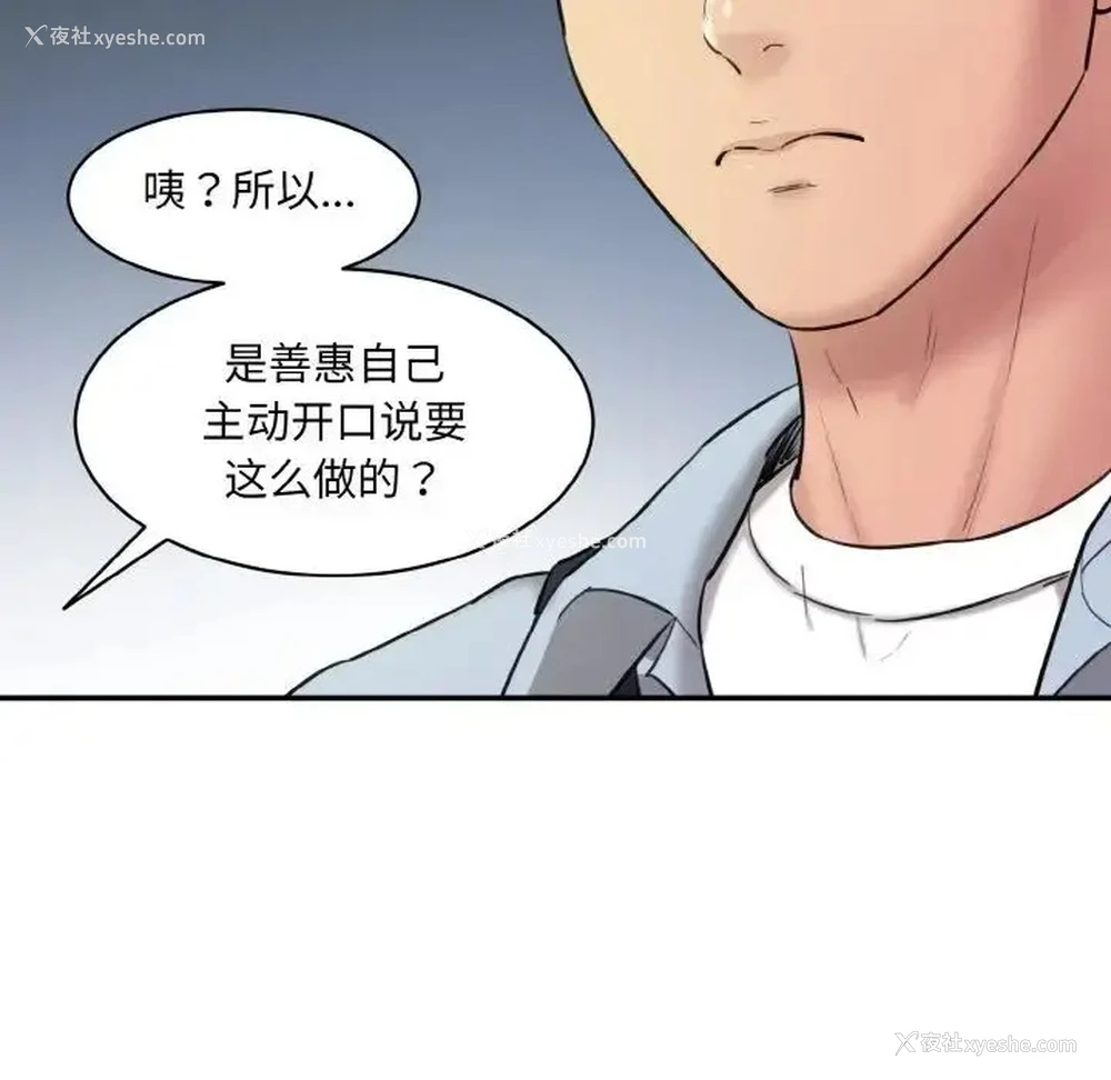 47P - 情迷研究室