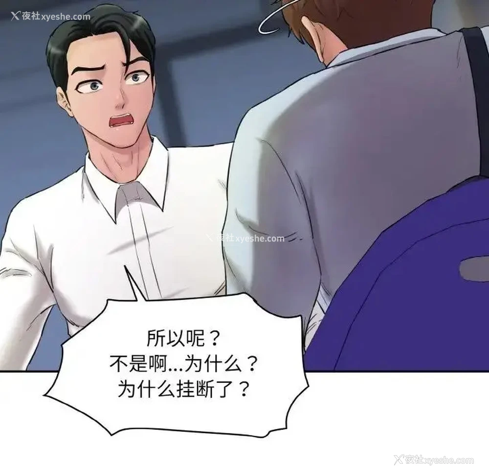 49P - 情迷研究室