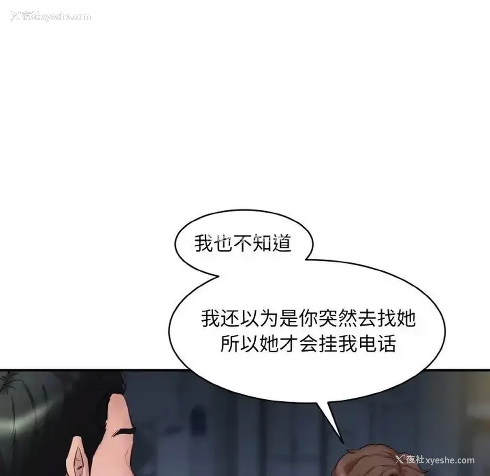 50P - 情迷研究室