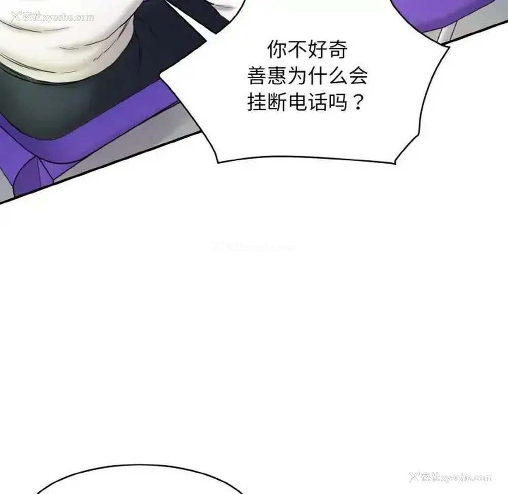 54P - 情迷研究室