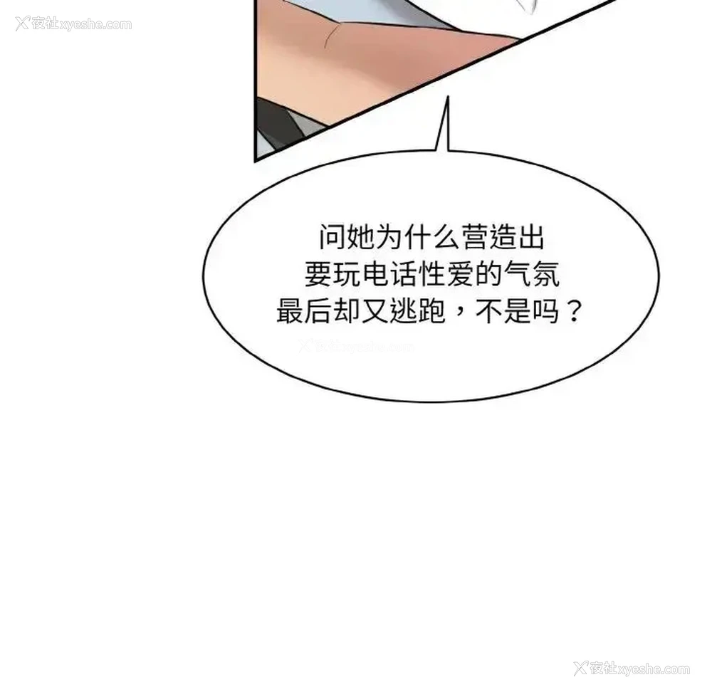 60P - 情迷研究室