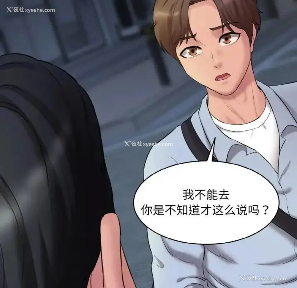 65P - 情迷研究室
