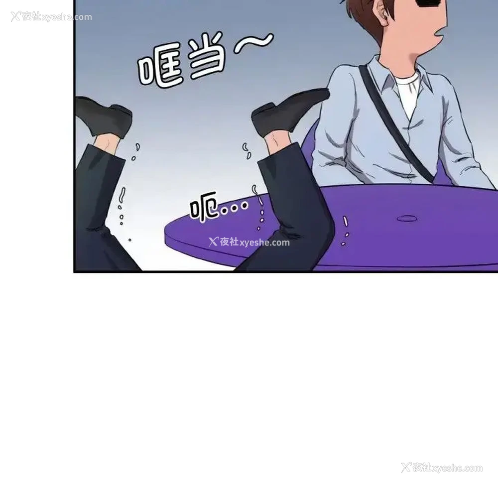 68P - 情迷研究室