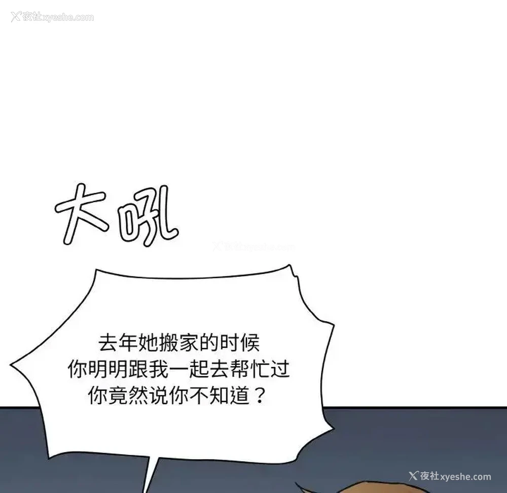 69P - 情迷研究室