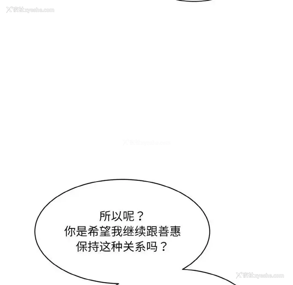 71P - 情迷研究室