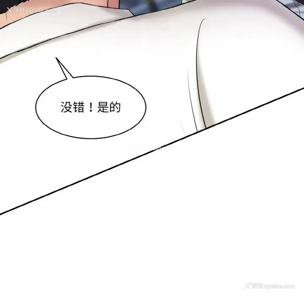 72P - 情迷研究室