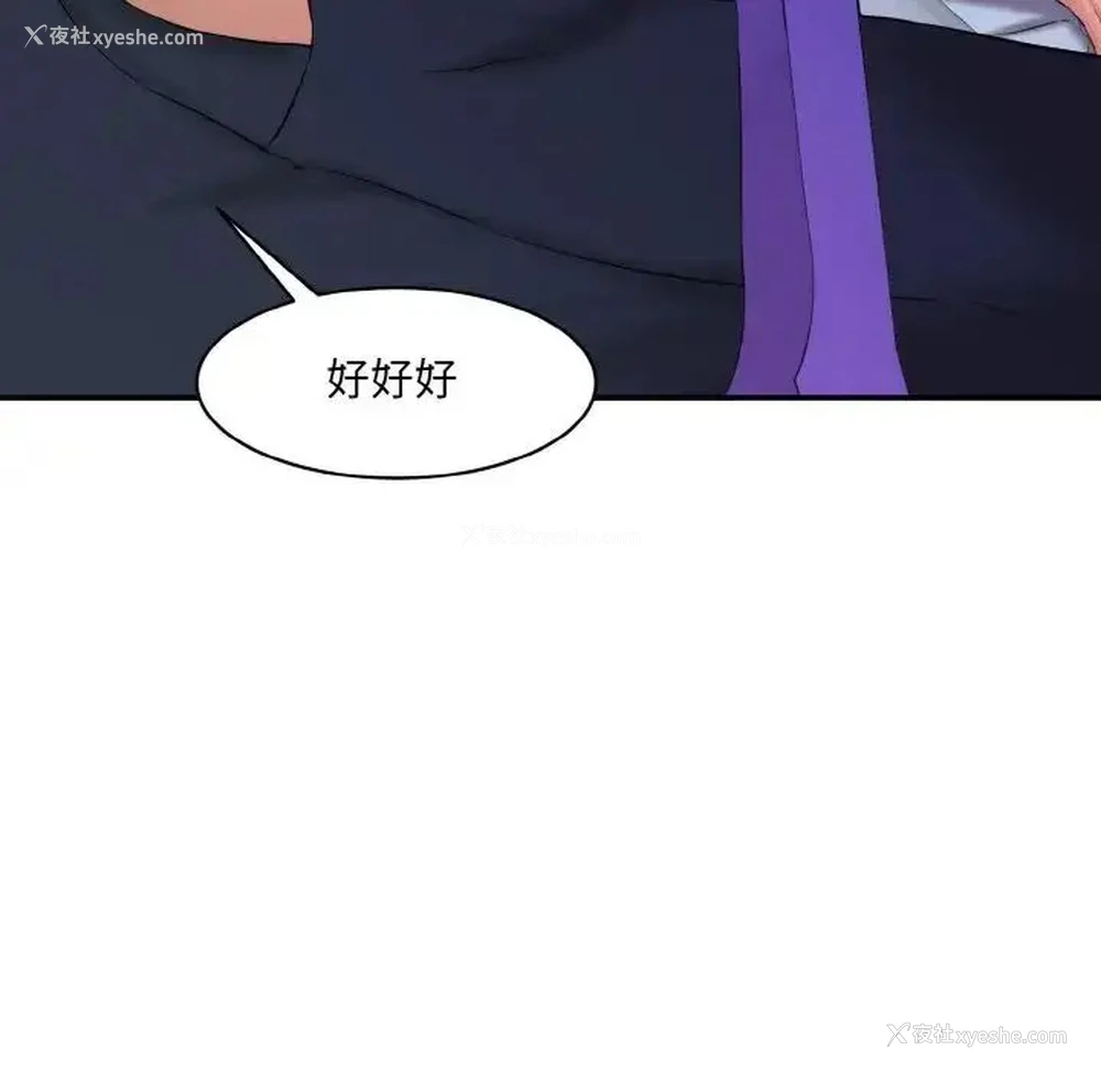 78P - 情迷研究室