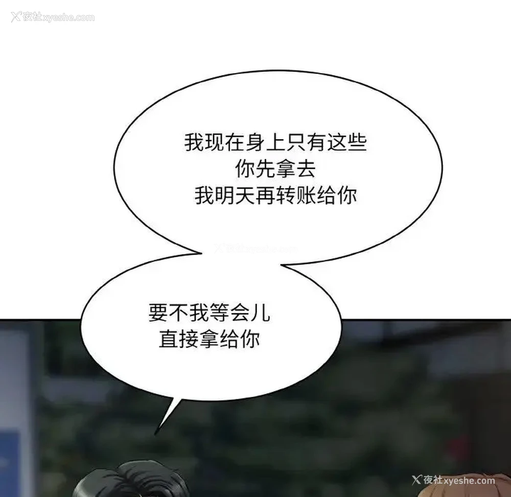 79P - 情迷研究室