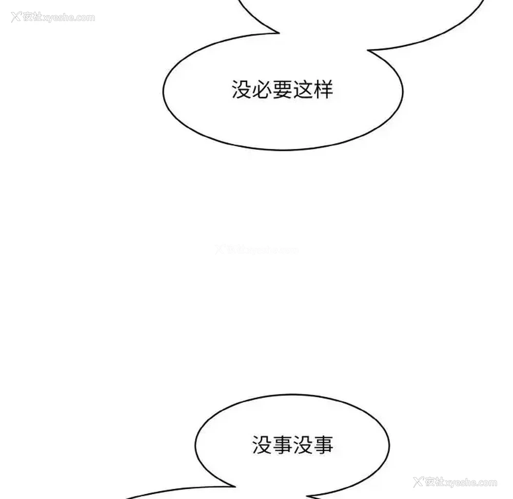 81P - 情迷研究室
