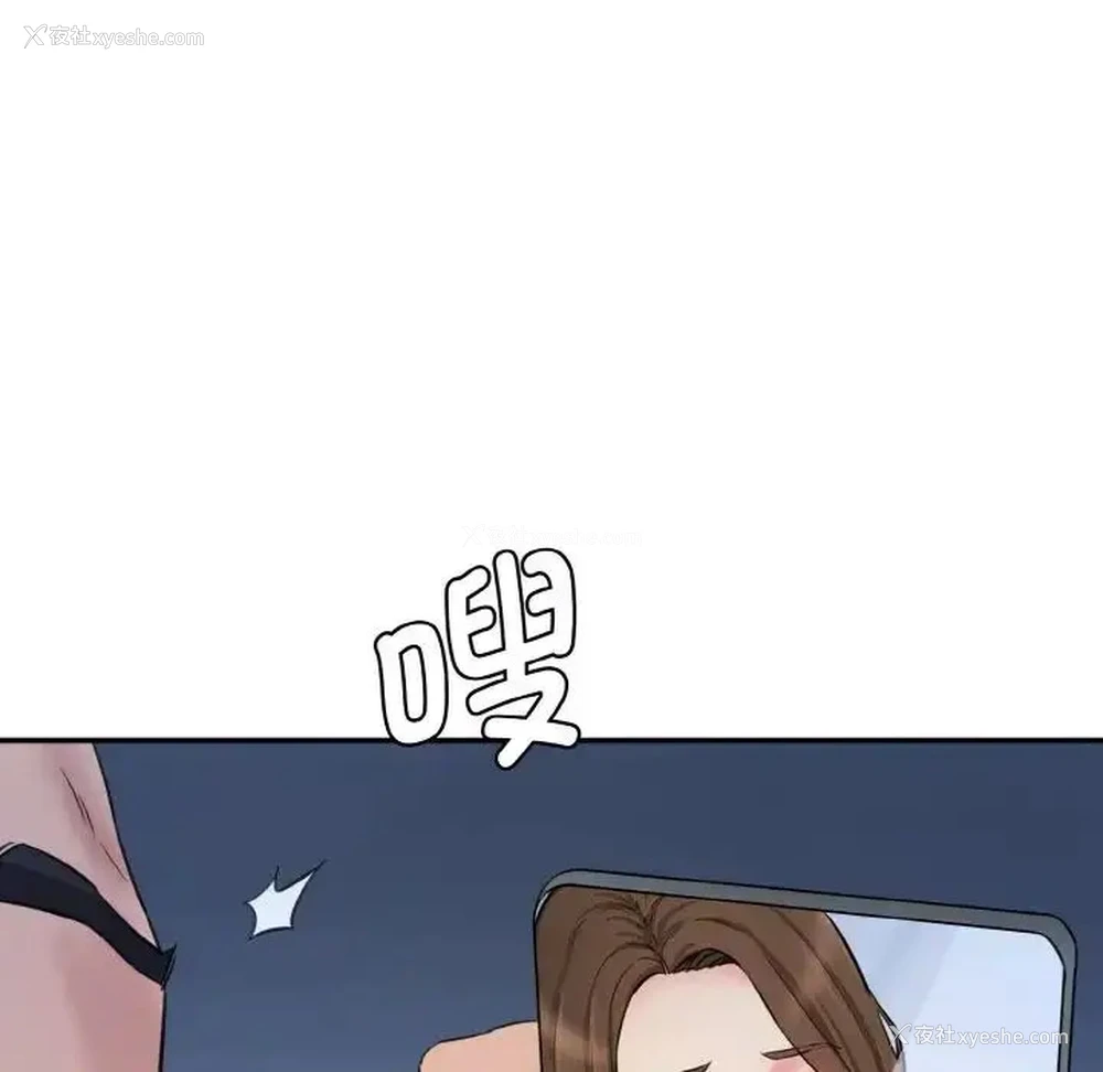 85P - 情迷研究室