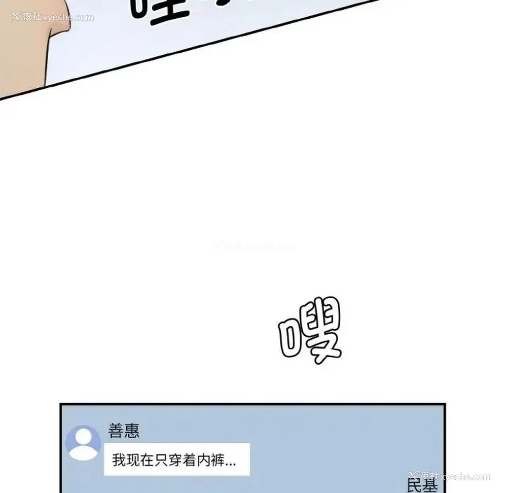 86P - 情迷研究室
