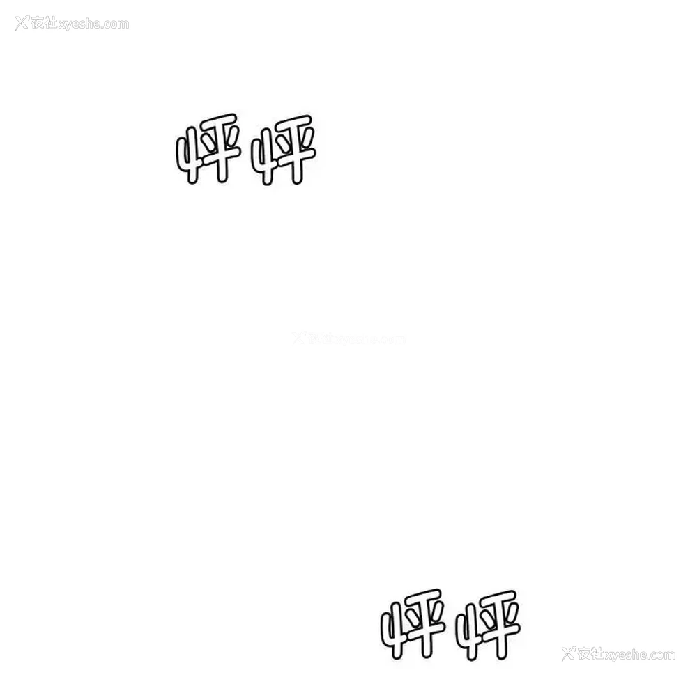 88P - 情迷研究室