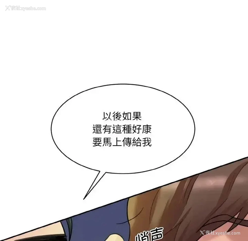 93P - 情迷研究室