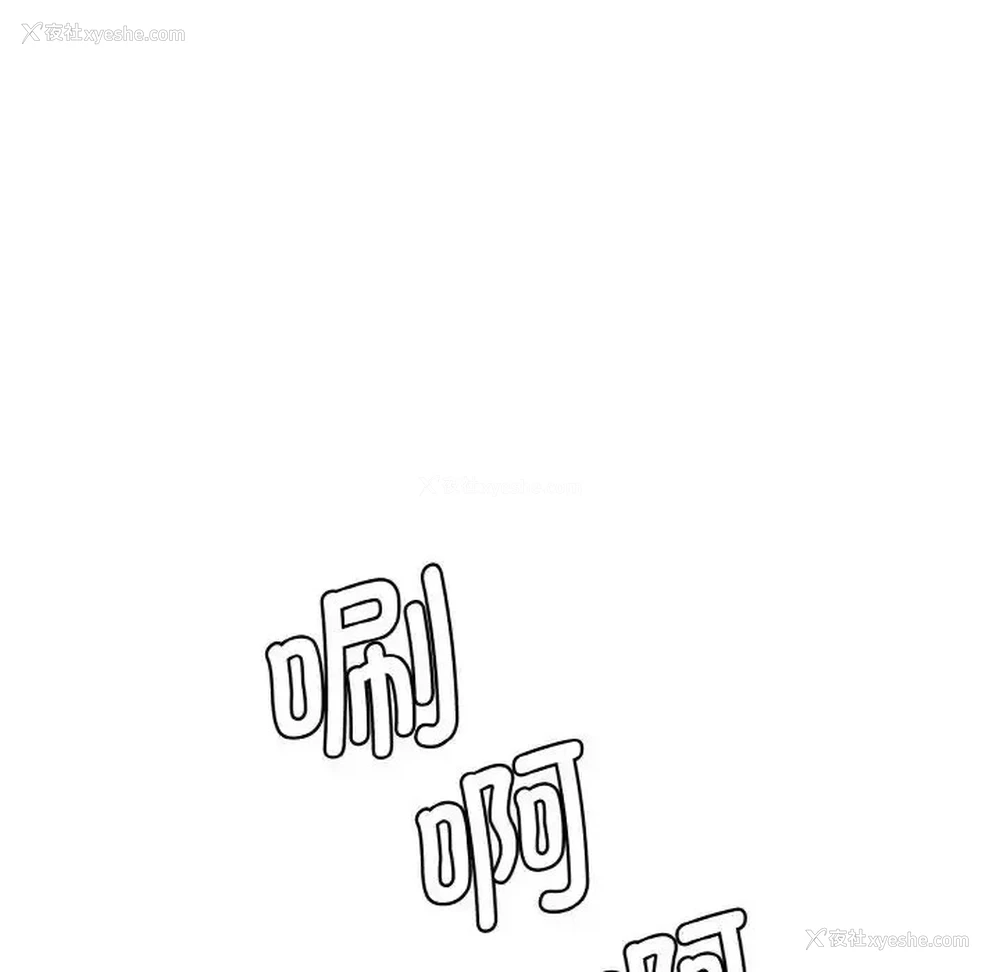 96P - 情迷研究室