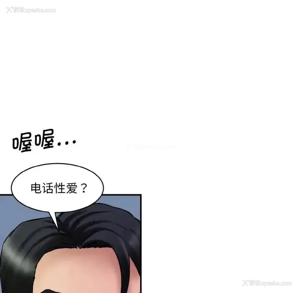 9P - 情迷研究室