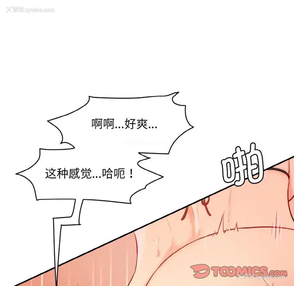 100P - 情迷研究室