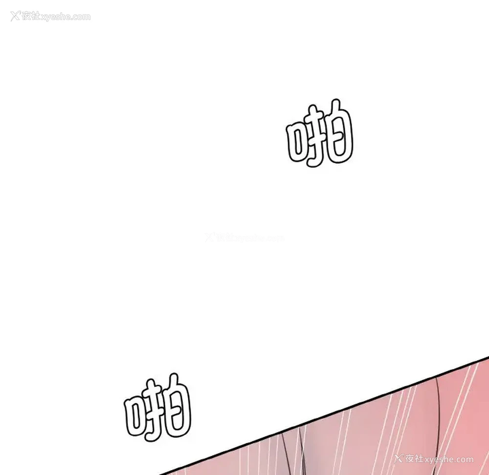118P - 情迷研究室