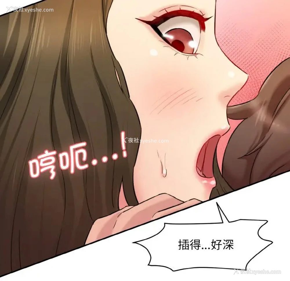 119P - 情迷研究室