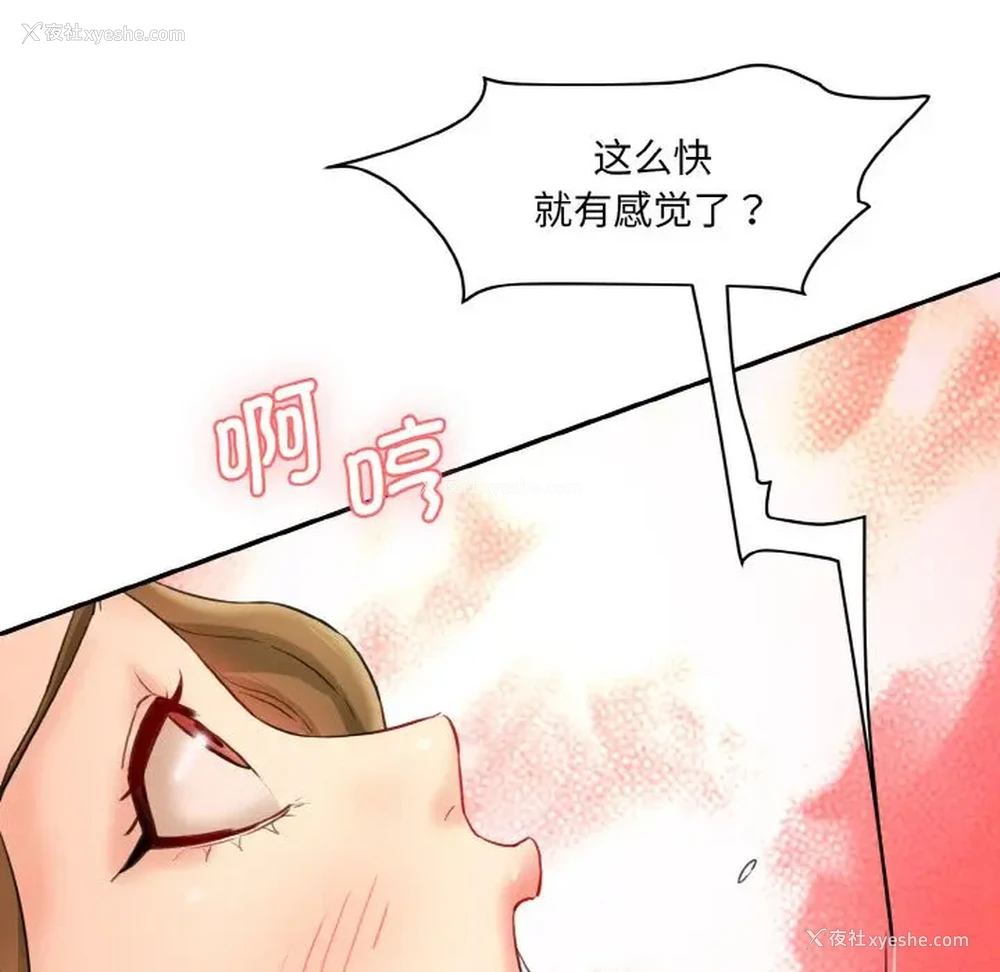 124P - 情迷研究室