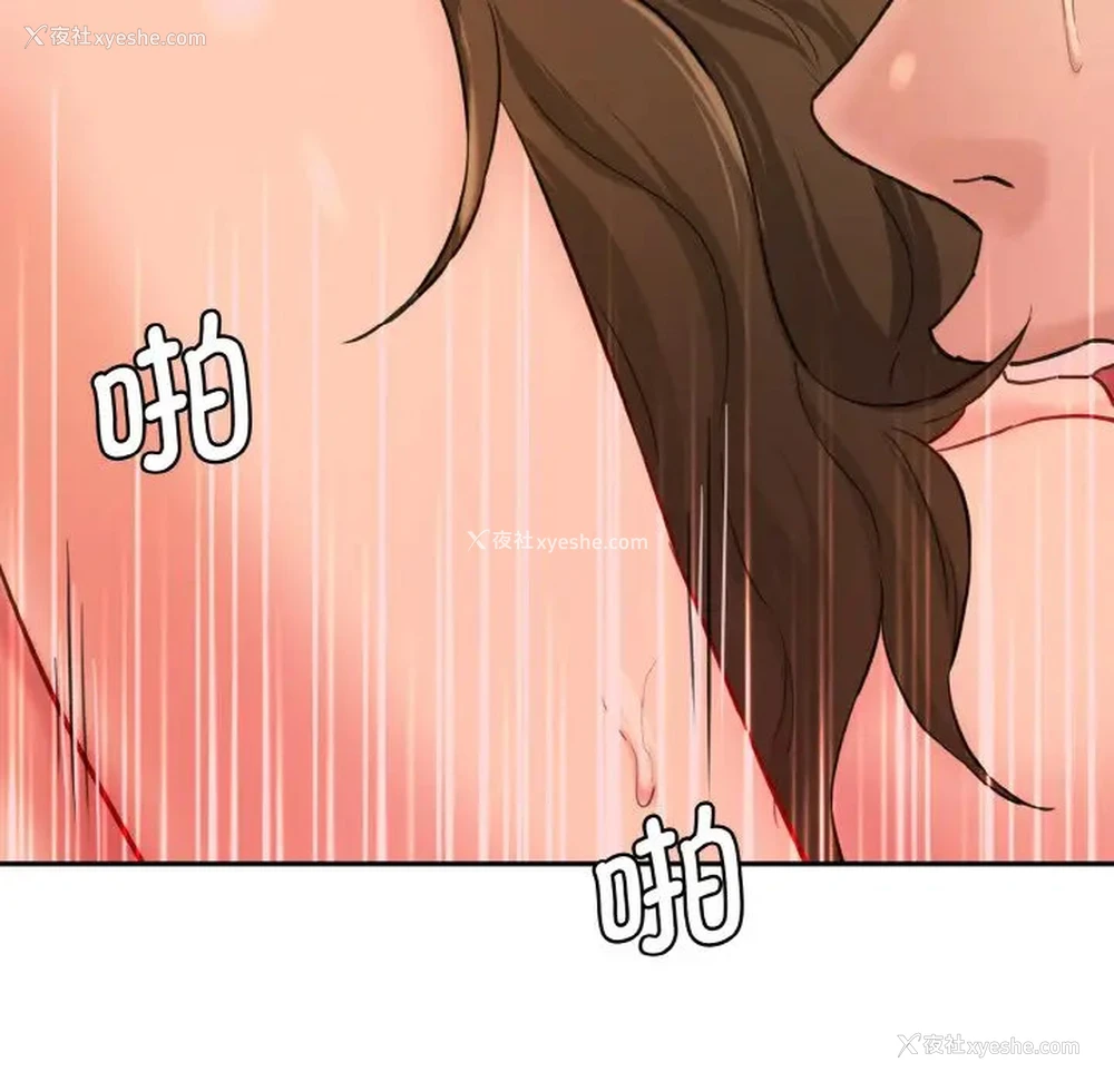 125P - 情迷研究室
