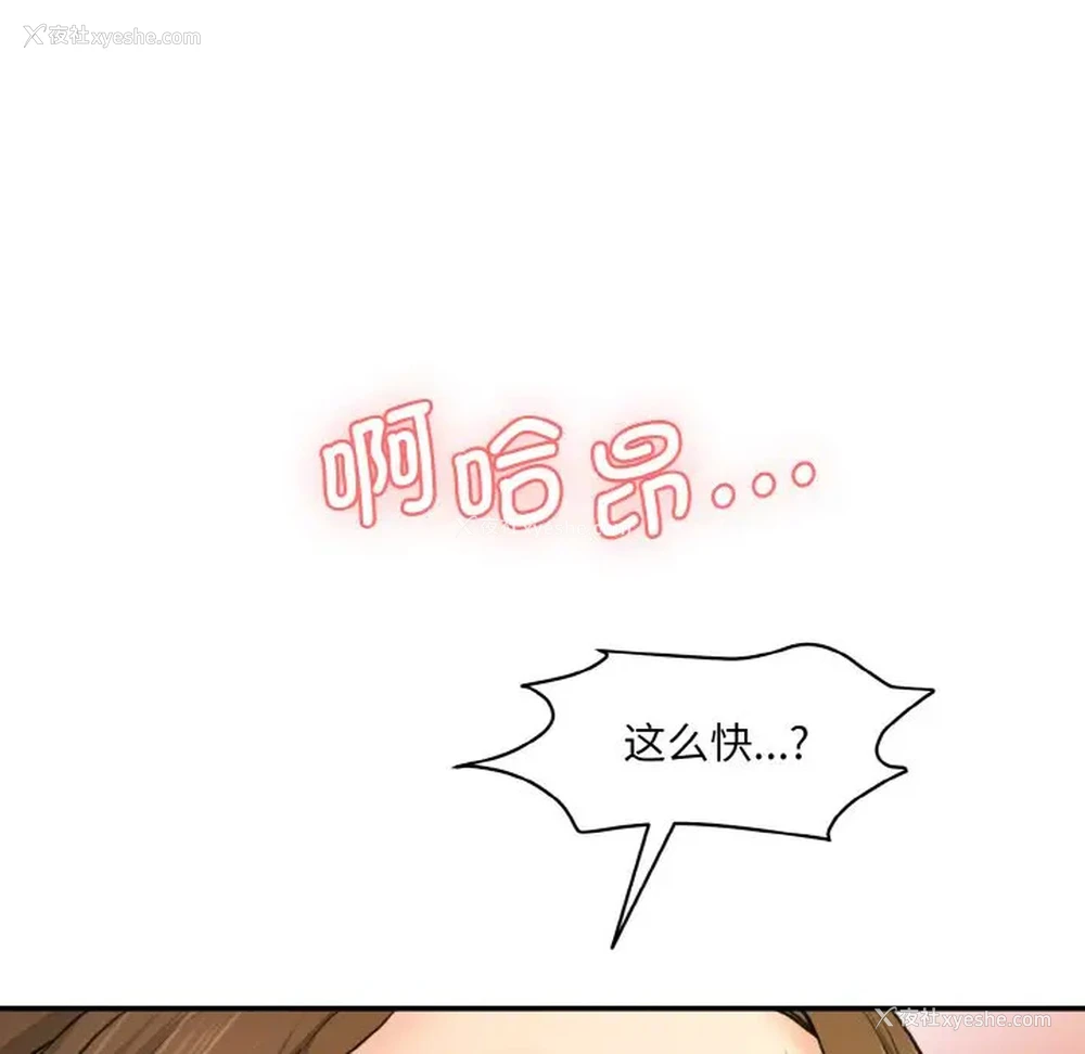 127P - 情迷研究室