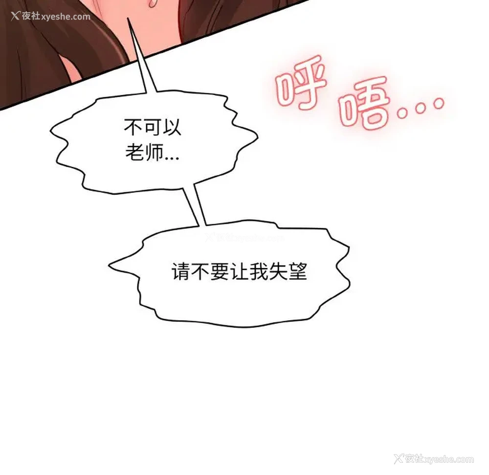 128P - 情迷研究室