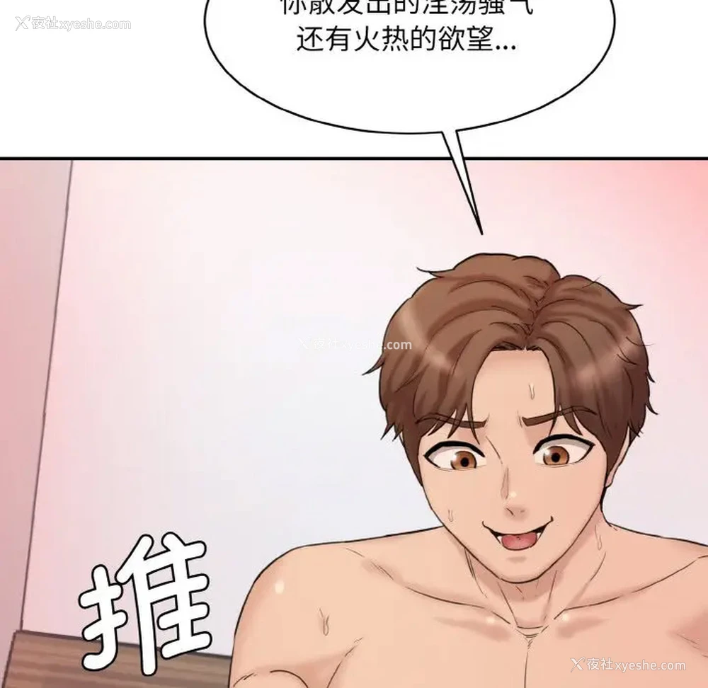 135P - 情迷研究室