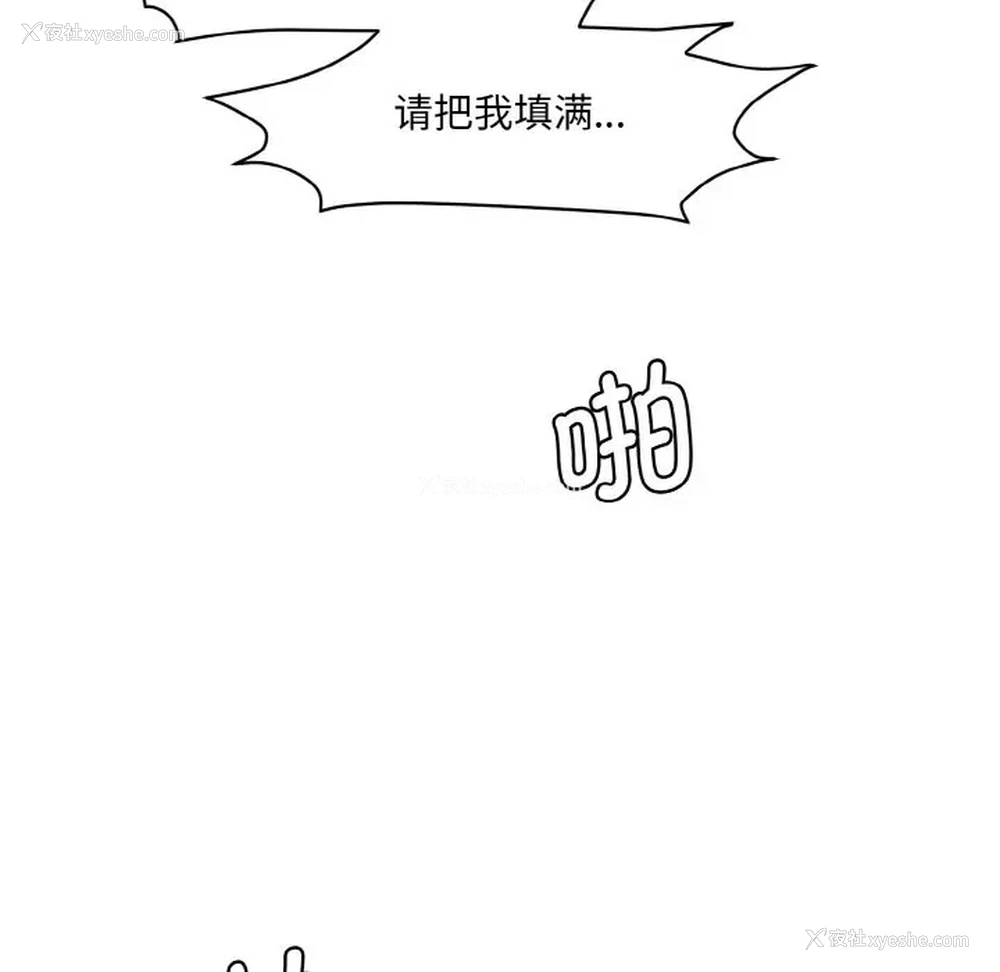 142P - 情迷研究室