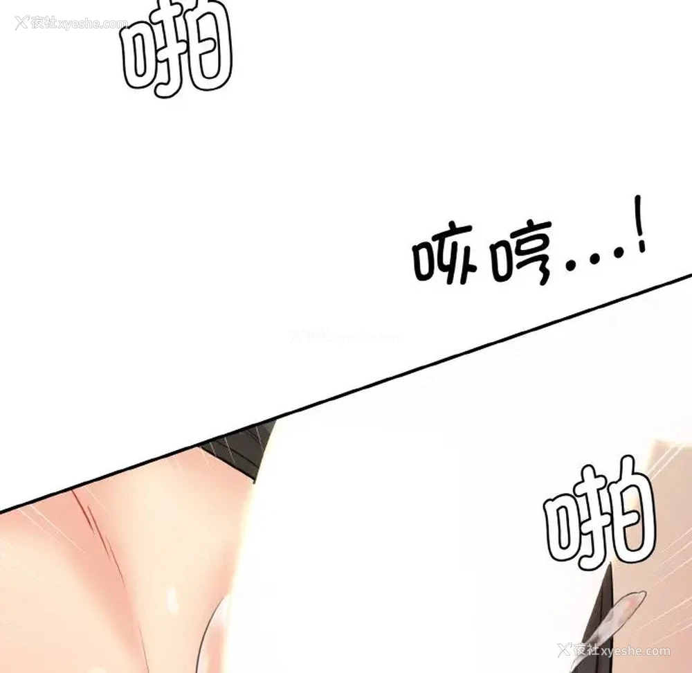 143P - 情迷研究室