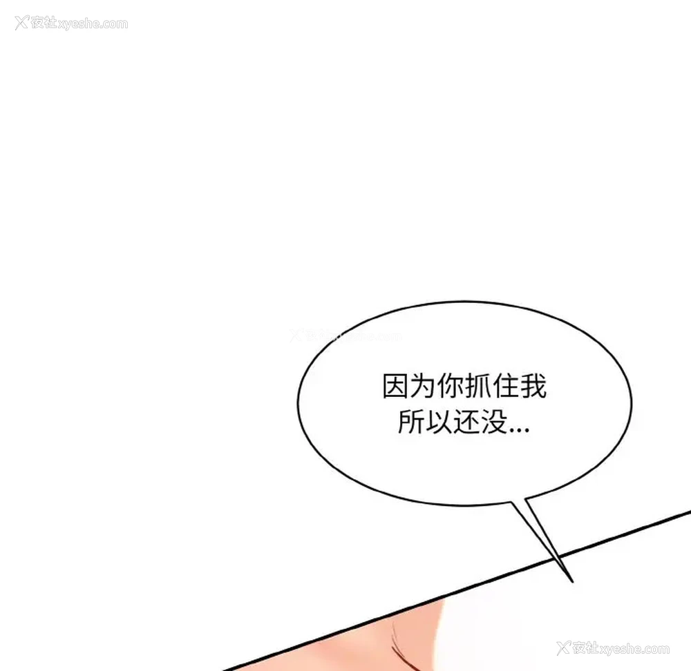 152P - 情迷研究室