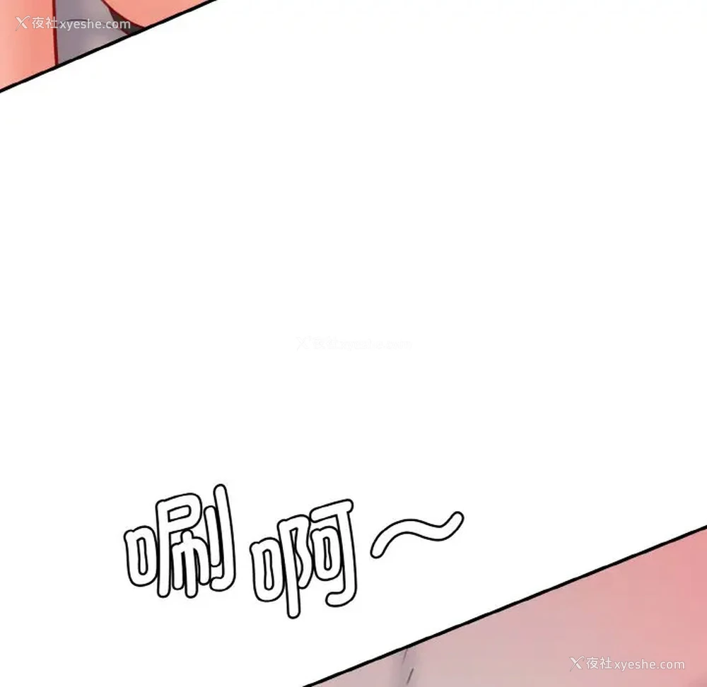 169P - 情迷研究室