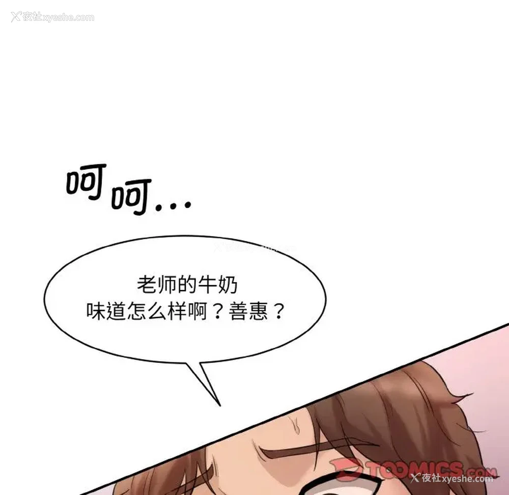 172P - 情迷研究室
