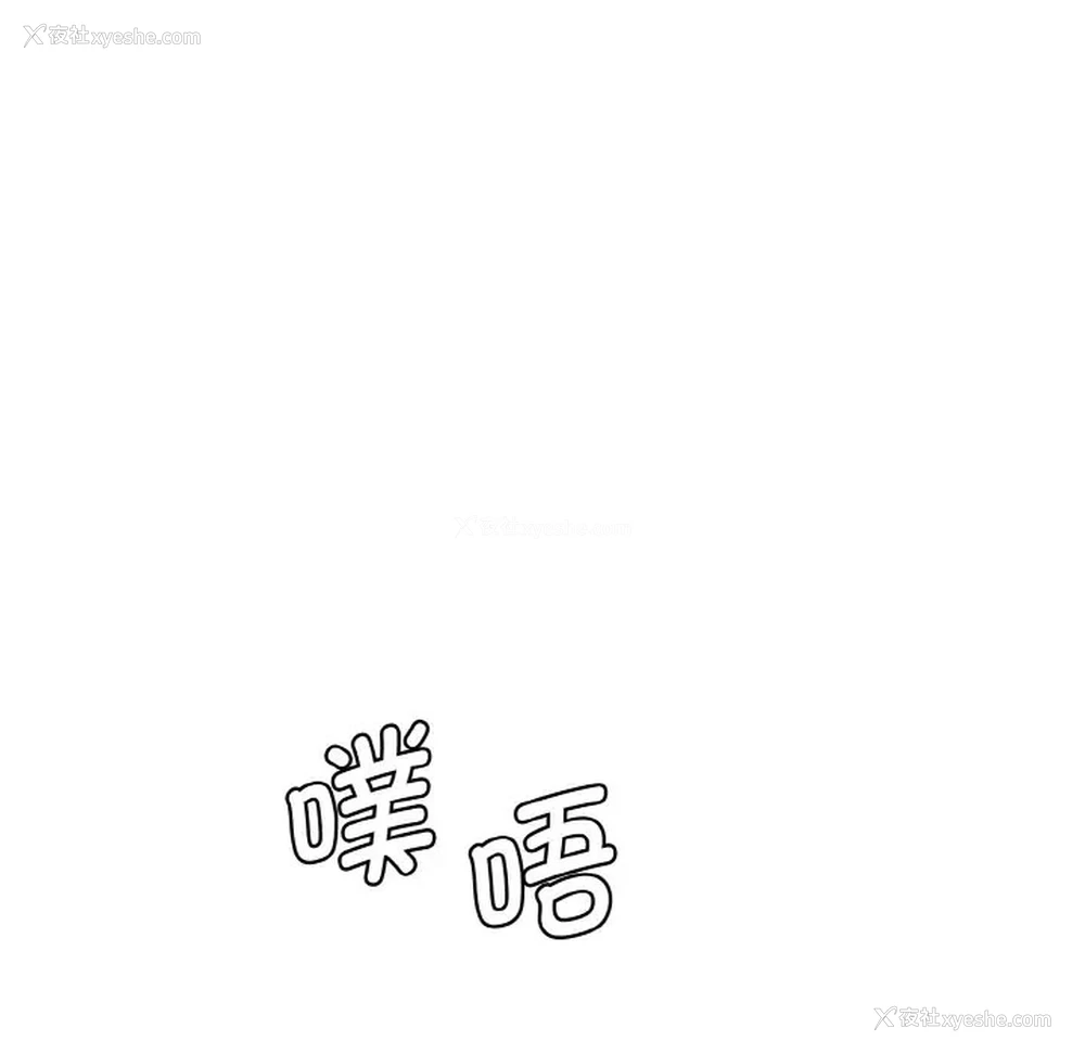 174P - 情迷研究室
