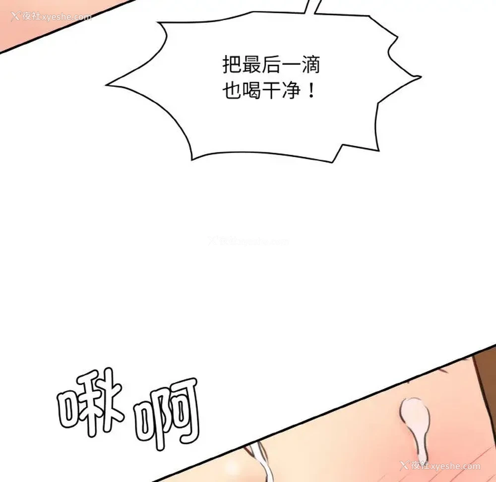 177P - 情迷研究室