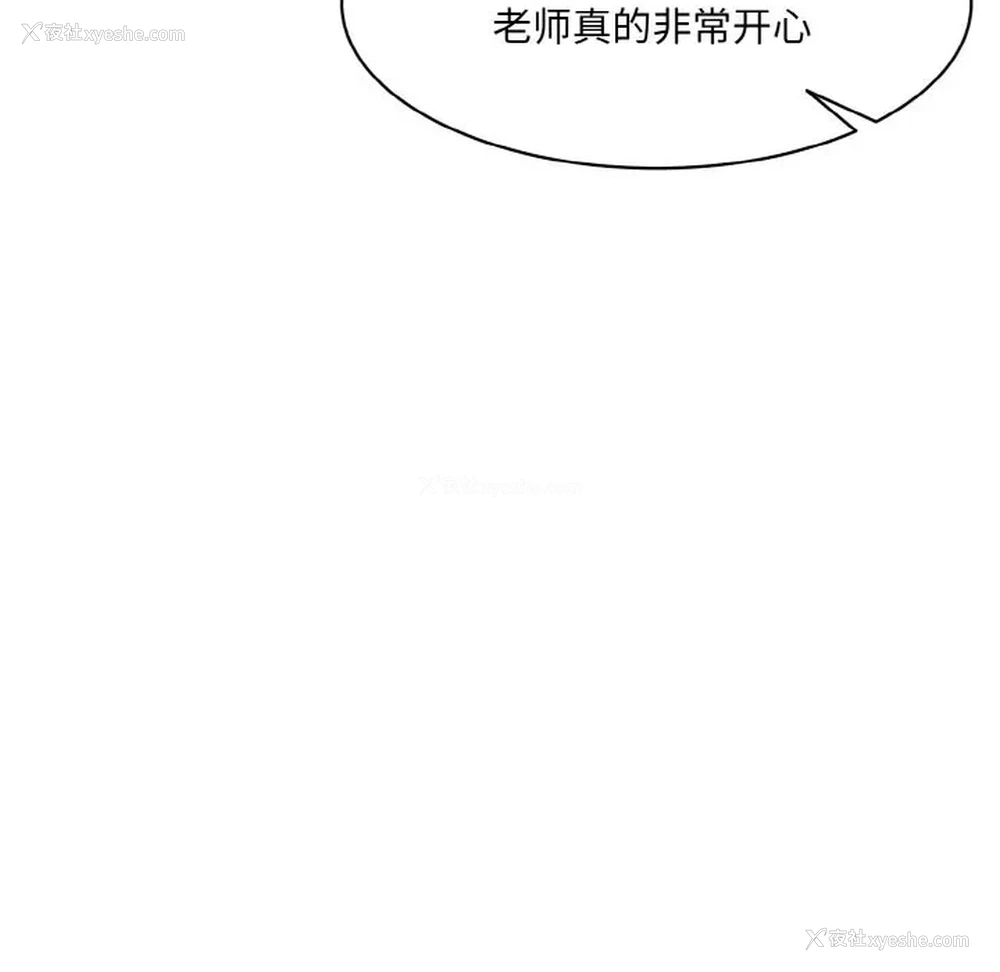 182P - 情迷研究室