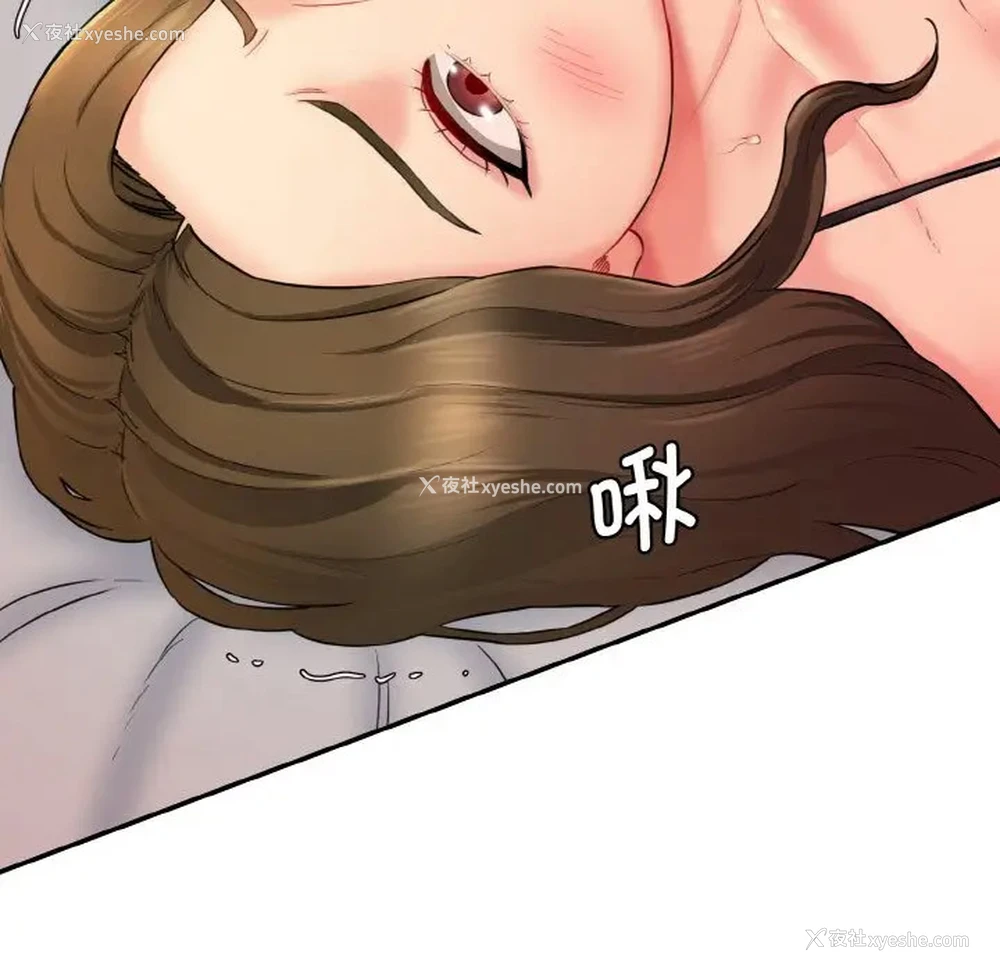 18P - 情迷研究室