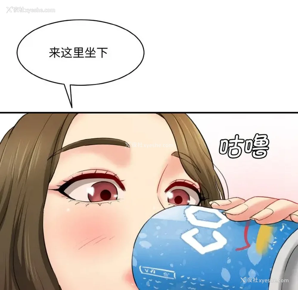 193P - 情迷研究室
