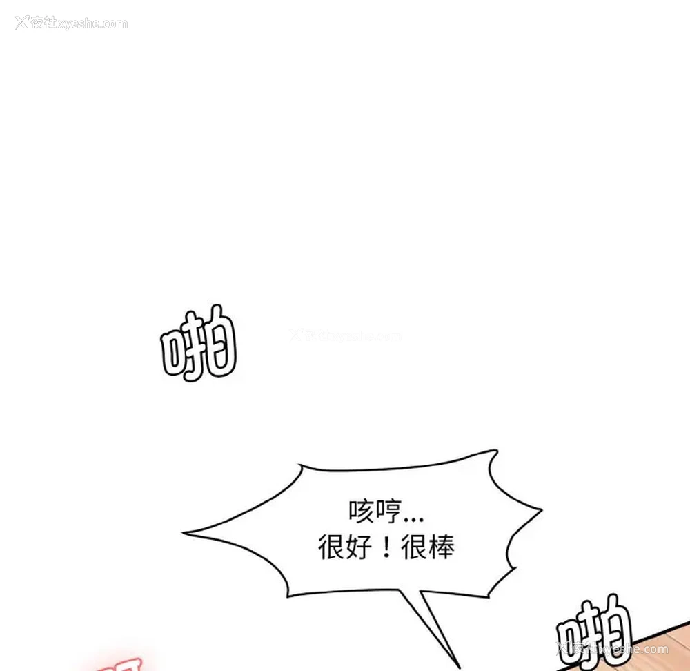 19P - 情迷研究室