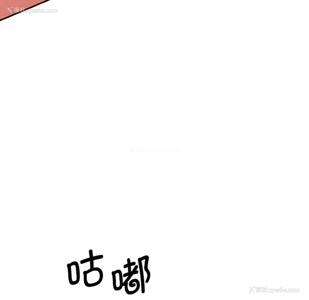 200P - 情迷研究室